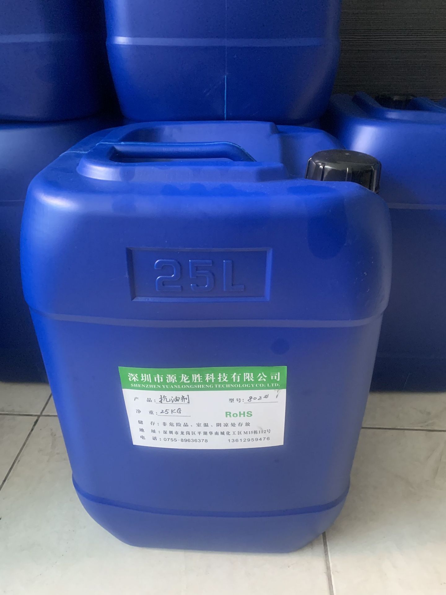 供应油漆抗油剂