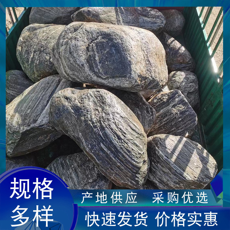 泰山石批发庭院景观石绿地装饰草坪石驳岸跌水景观鱼池假山泰山石