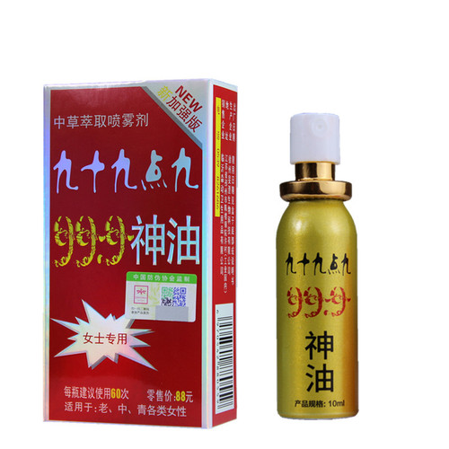 999 Shen Oil Men's Products External Spray 10ML Spray Adult Sexy Women's Pleasure Men's Sex Products Wholesale