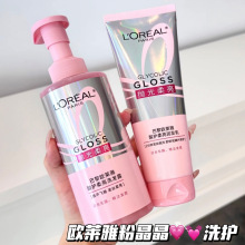 �W�R�ŷ۾���ϴ�lˮ�o�l��440ml+200ml���b��호��Ƹɿ�ë���ܓp