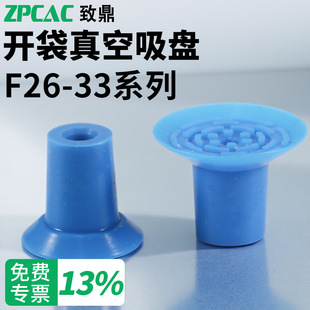 �_��������P��߱�Ĥ���z���_�����P���IF-26-33�Cе���������