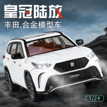 �����b��������1:24�S��ʹ�ꑷŽ�܇��Ͻ���܇ģ�͔[����߶YƷ