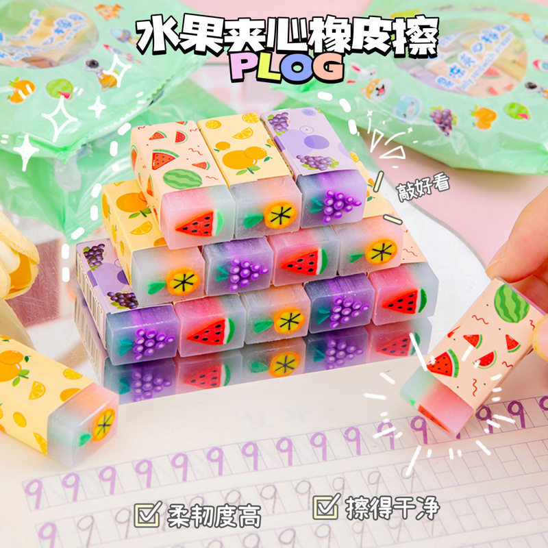 果物サンドイッチゴム学生学習用品文房具プレゼントアニメかわいい柔らかいゴムきれいな皮拭き|undefined