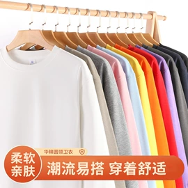 男式T恤;男式卫衣;童T恤