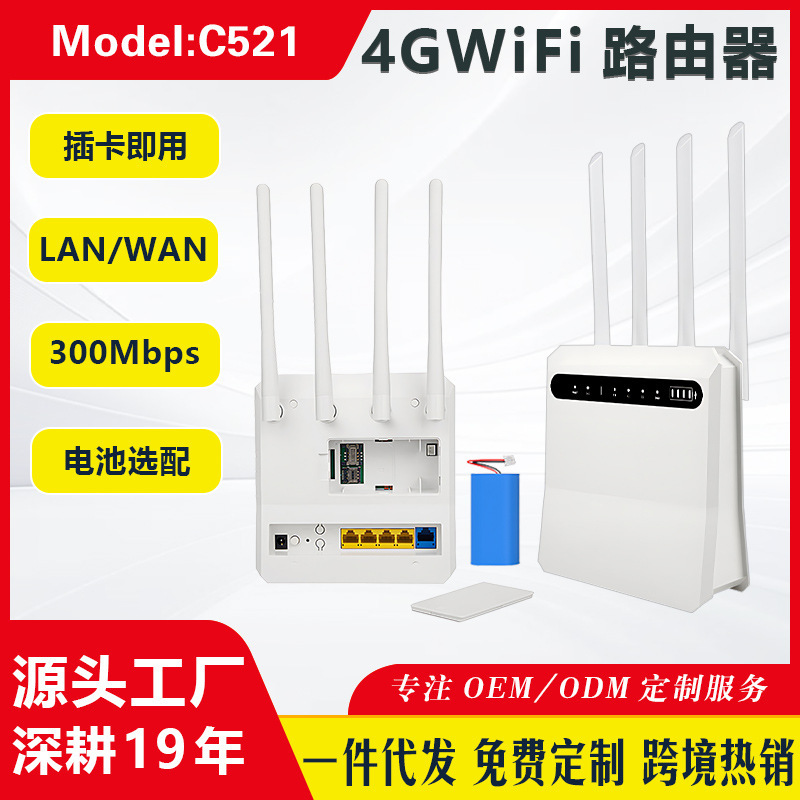 African 4g Wireless Wifi Router with Battery Cat7Cpe Can Insert Sim Card in Europe