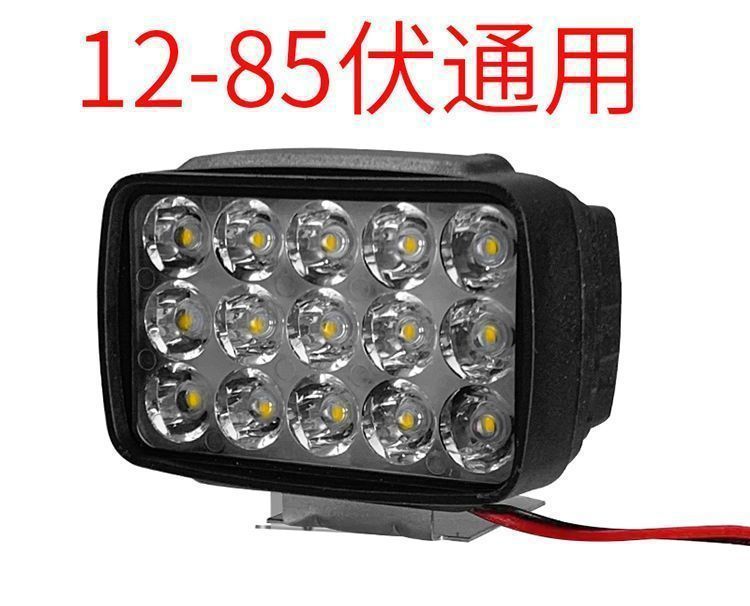 Electric Vehicle Lights, Led Strong Light Driving Lights, Ultra-Bright Motorcycle Headlights, Waterproof 12V-85V Battery Car Headlights