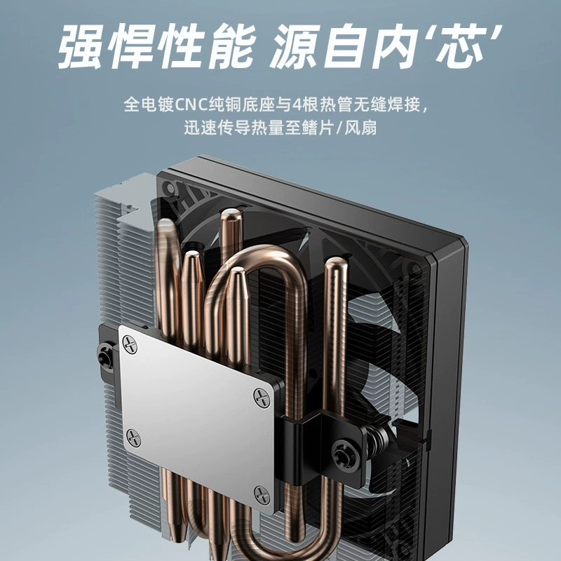 Coollin IS-53 XT BLACK silent ultra-thin ITX down-pressure AM4 heat pipe CPU radiator fan 1700AM5 -> Куллин IS-53 XT BLACK бесшумный ультратонкий ITX пониженное давление радиатор с тепловой трубкой для CPU 1700AM5