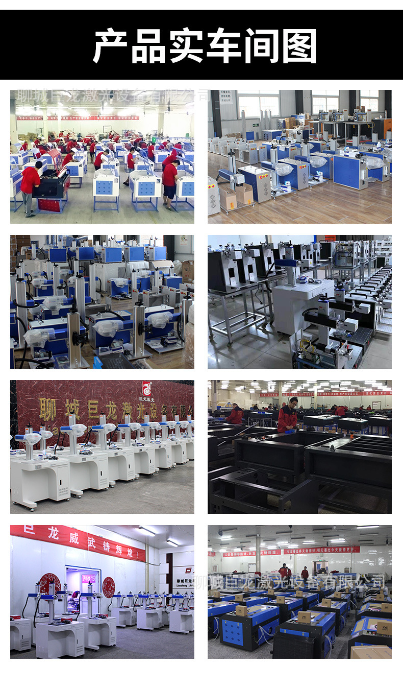 封闭式台式光纤打标机-详情图_13