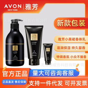 �ŷ�С��ȹ���w��400g�̝����w�������㱣�����aˮ��Ů�ٷ���Ʒ