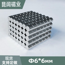 �S�ҬF؛�����F �b�������F�����F6*6 mm   늳غ��S�F����������