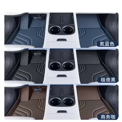 Blanket Car Foot Pad, Universal Foot Pad