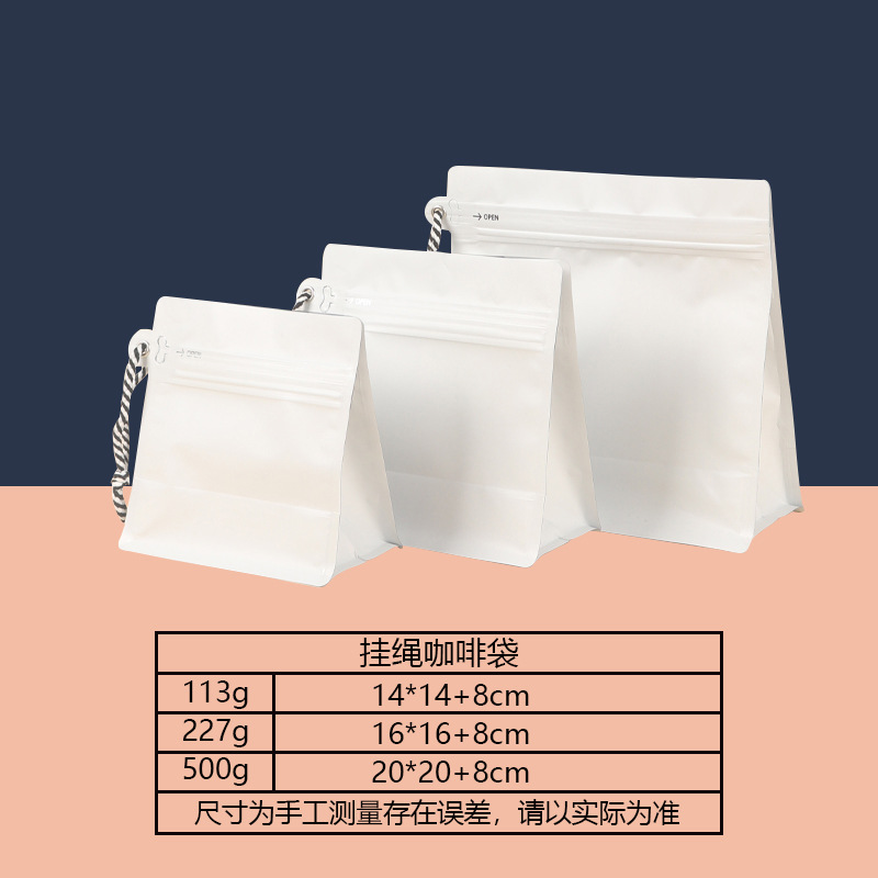 Bolsa autosellante de ocho lados para café, bolsa universal para sellar granos de café, bolsa para envasar hojas de té y granos de café, bolsa autosellante de ocho lados