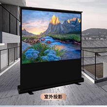 JAVES  100寸16:9  便携气压地拉幕金属抗光幕布 家庭影院办公