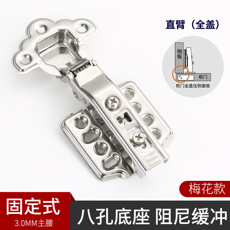 工場直販 キャビネット用ステンレス3.0十二穴牛頭ヒンジ 十一穴梅花ヒンジ キャビネットドア用|undefined