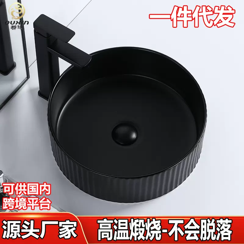 哑光绿色椭圆形陶瓷台上盆阳台卫生间洗脸盆洗手池台盆洗漱台单盆