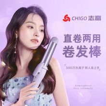 卷发棒直卷两用直发棒夹板学生宿舍拉直板空气刘海迷你直板夹