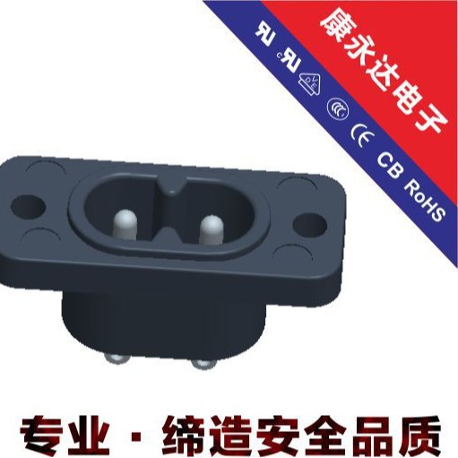 AC电源插座大小8字插座 米老鼠插座 品字形插座 DE-8-7S1