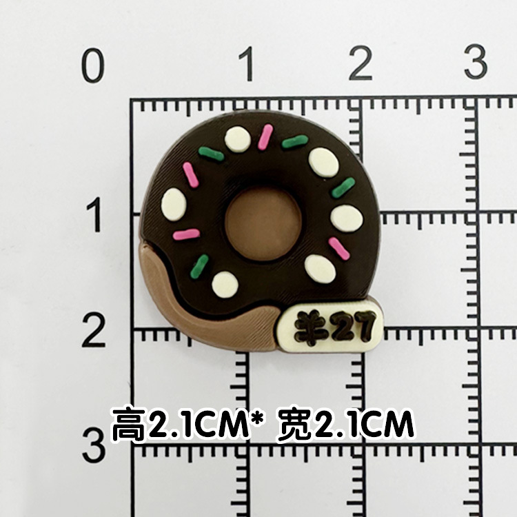 부드러운 접착제 갈색 27 도넛 [소형 2.1*2.1cm]