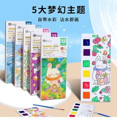 Children's watercolor coloring book comes with paint DIY bookmark drawing paper for primary school students to draw and color painting gouache picture book