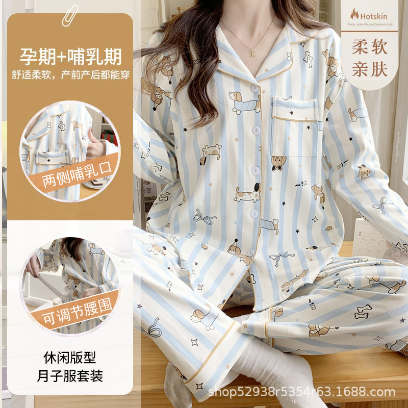 Monthly Clothing Spring and Autumn Postpartum Pure Cotton Pregnant Women Pregnant Women Pregnant Women Pregnant Women Pregnant Women Pregnant Women Pregnant Women Nursing Pajamas Summer Sitting Moon Thin Home Clothing Monthly Clothing Spring and Autumn Postpartum Pure Cotton Pregnant Women Pregnant Women Pregnant Women Pregnant Women Pregnant Women Pregnant Women Pregnant Women Nursing Pajamas Summer Sitting Moon Thin Home Clothing