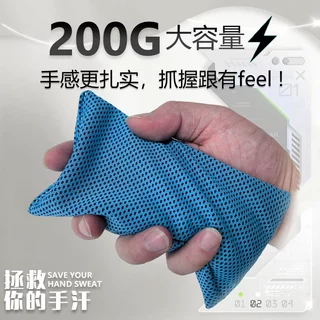 电竞手汗包解压吸汗神器职业选手LOL吃鸡fps电竞游戏手汗包可水洗