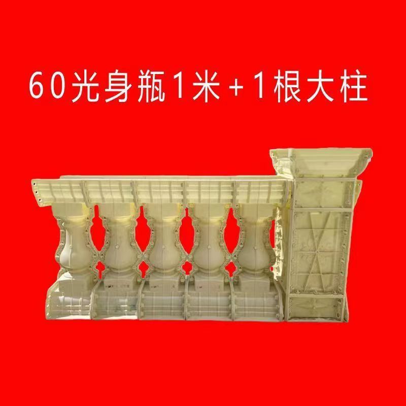 [핫세일] 60-[단품추천] 라이트바디병 1m개 + 대형칼럼 1개