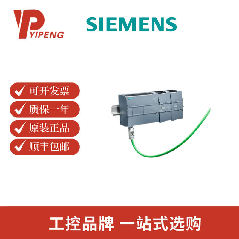 西门子/SIEMENS 6ES7231-5PD32-0XB0 温度模块