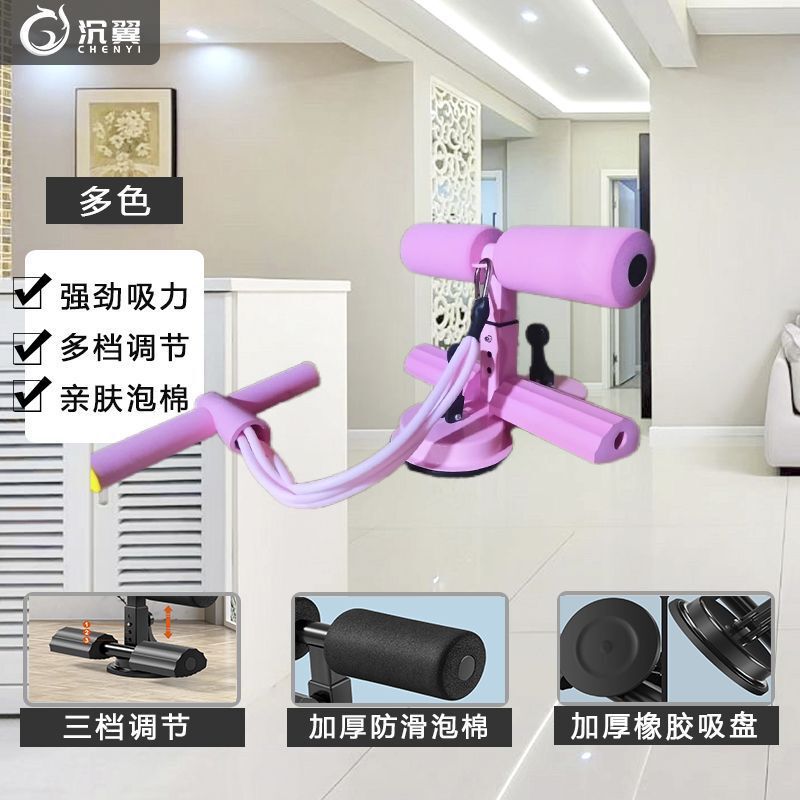 仰卧起坐器收腹瑜伽垫腹部肌肚子健身器材家用固定器热卖跨境一件|undefined