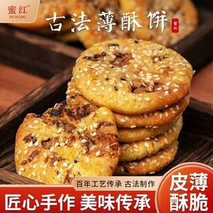 ����÷�ɲ��ⱡ�����ʽ���A���ʳ���e��ʳ���c�㽭�خa��С��