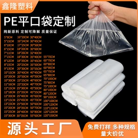 其他塑料薄膜;衣物防尘罩