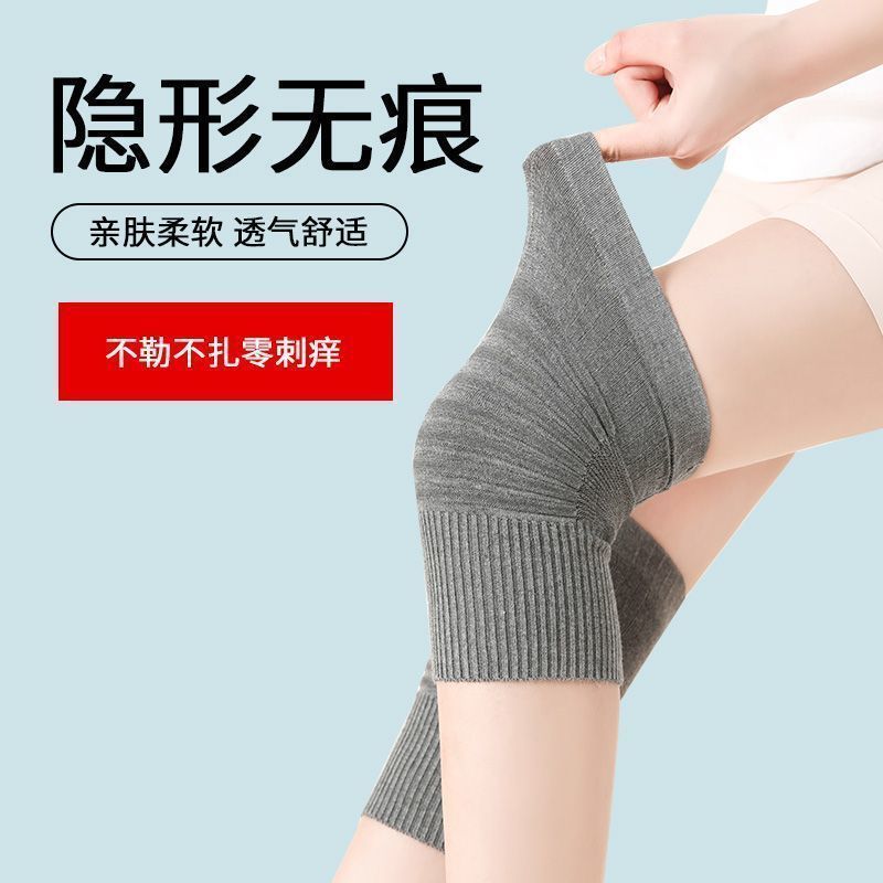 弯膝夏季薄款保暖老寒腿男女士关节疼护套空调睡觉防寒漆盖套针织|undefined