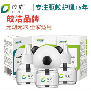 𨝍늟�����Һ���Һ늲�ʽ����������ˮ�a��Һ���b�a���b