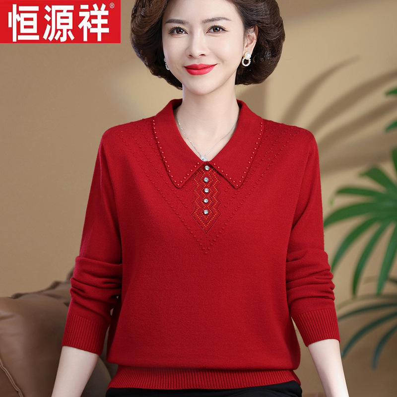 恒源祥中老年新款春秋羊绒衫洋派小衫妈妈女装加厚加肥针织衫上衣