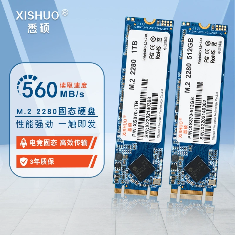 Производительspot M.22280NGFFM.2 SSD M2 жесткий диск SSD M2