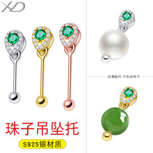 �P��S925�y··ͨ�����Lᘿ����diy�ݼy����A�鴩�Ĵ��^ᘿ�