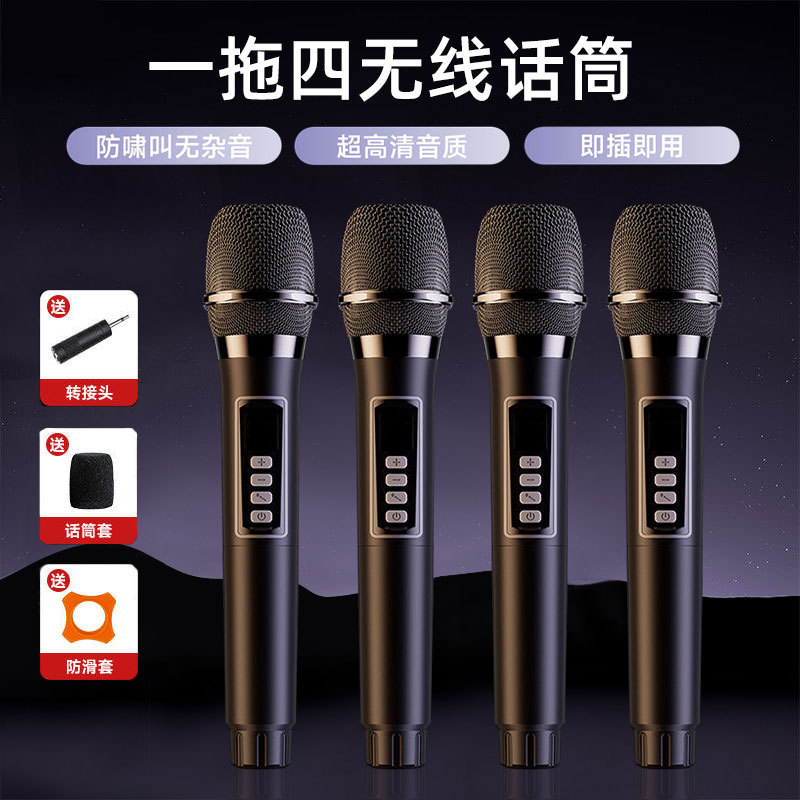 Cross-Border Wireless Microphone One to Four Professional Home Singing Ktv Outdoor Stage Performance Conference Live Broadcast Microphone