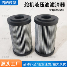 MP���Һѹ����о������MF1002P25NB��������ҵ����ֽ�ʻ�����о