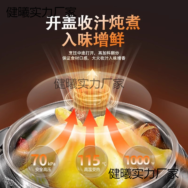 三角牌电压力锅316不锈钢1-2-3-4人5-6L小型全自动电饭煲高压家用|undefined