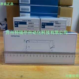 川仪FR18000有纸记录仪FR18006/FR18012FR18024 色带配套 B9906JA