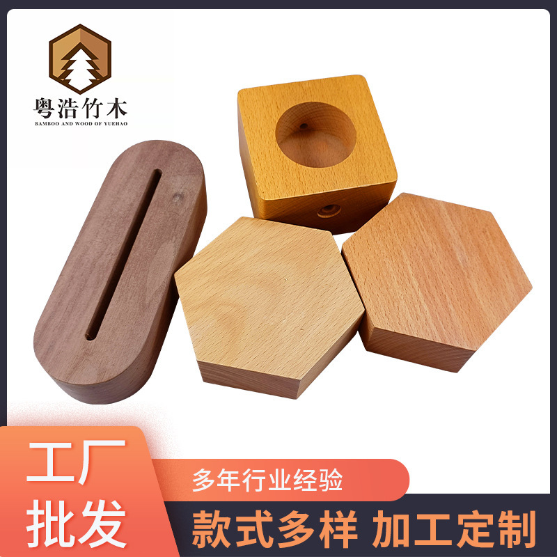 Beech Wood Square Lighting Wooden Base DIY Wooden Ornament Rechargeable Led Light Base Acrylic Wooden Base Wood Craft