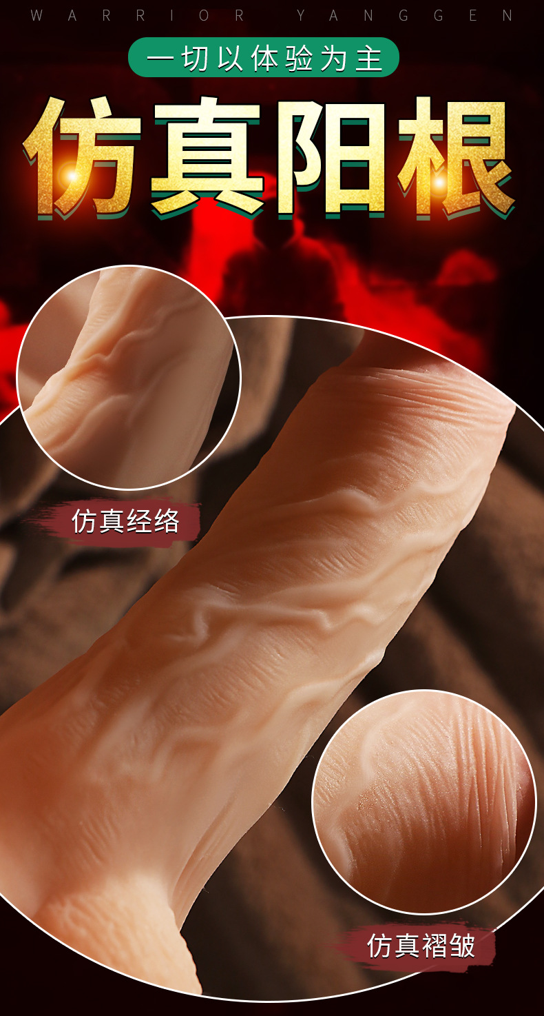 Jiuai Half-Body Inverted Mold Automatic Insertion Masturbation Device for Women — detail image 6