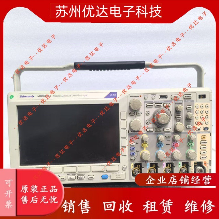 TEKTRONIX泰克MD03014示波器销售