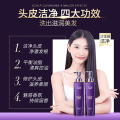 One-time purchase of three Magic Hair Cutter Women's Fragrance Shampoo with lasting fragrance, smooth and dandruff removal, direct factory sales