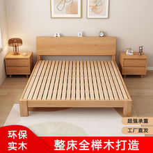 全榉木北欧实木床现代简约1.8双人单人床家用榻榻米简易床架