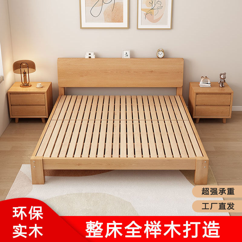 全榉木北欧实木床现代简约1.8双人单人床家用榻榻米简易床架