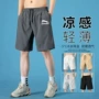 夏季夏款男士薄款冰丝裤