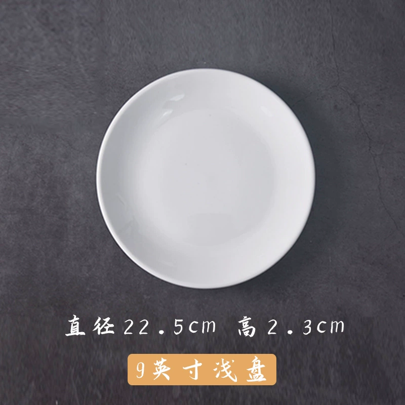 Стейк-п plate чистый белый керамический круглый блюдо для западной кухни диск тарелка плоская диск блюда западного стиля посуда оптом
