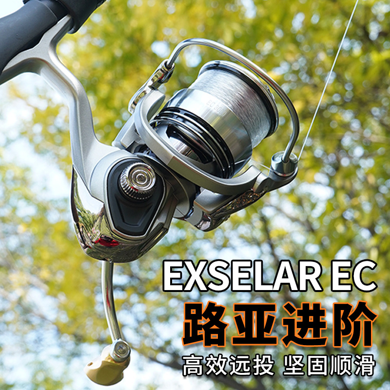 宸昇路亚纺车轮微物金属路亚轮远投轮渔轮渔线轮轻量化鱼轮鱼线轮