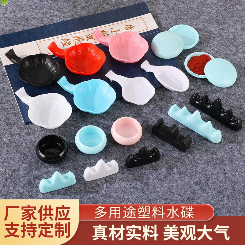 Многоцелевая пластиковая тарелка для воды с защитой от падения, четыре сокровища для учебы, кисть для каллиграфии, держатель для ручек, горные чернила, пластиковая тарелка с чернилами в форме сливы