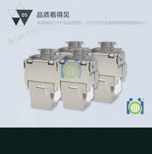供应屏蔽模块 网络RJ45  超五类模块 免工具打线 量大优惠可议价